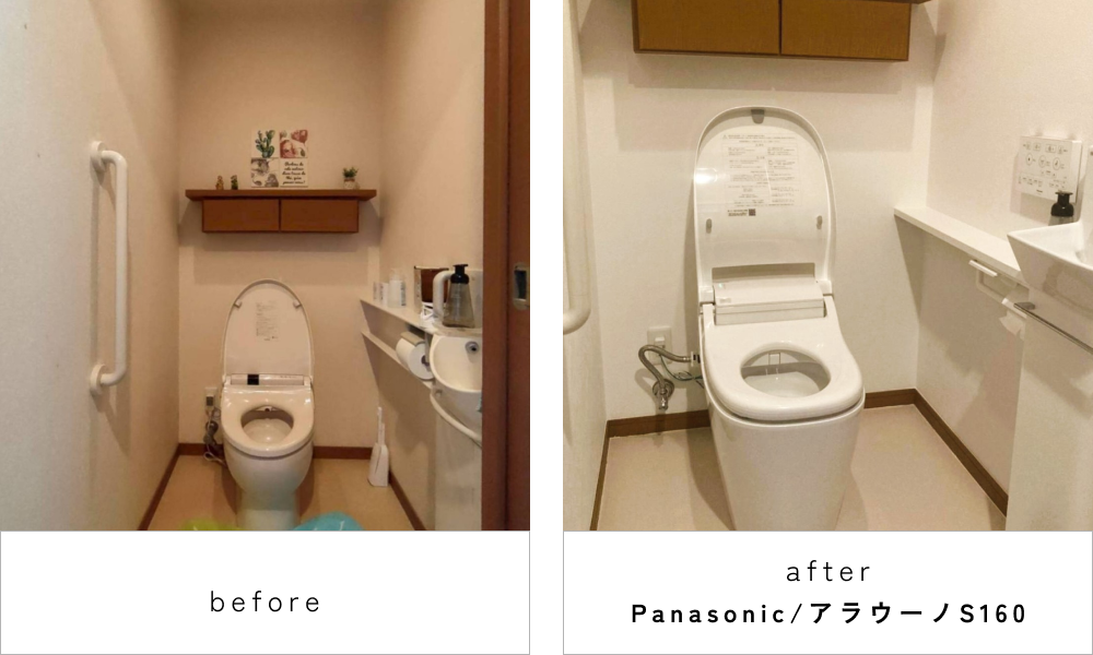 Panasonic_アラウーノS160