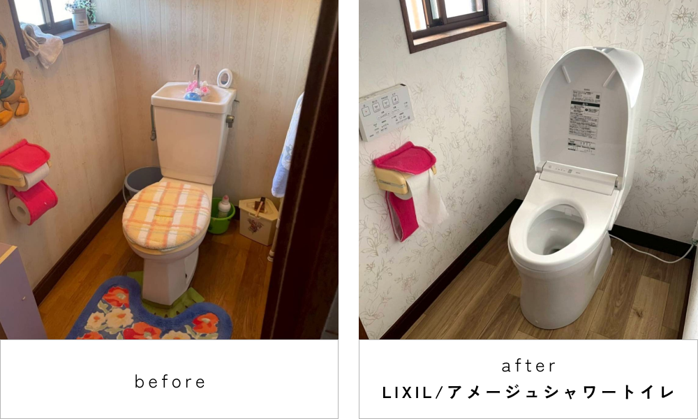 LIXIL_アメージュシャワートイレ