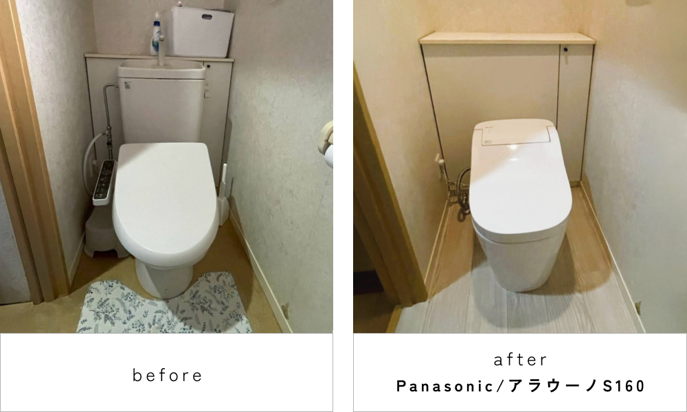 Panasonic_アラウーノS160